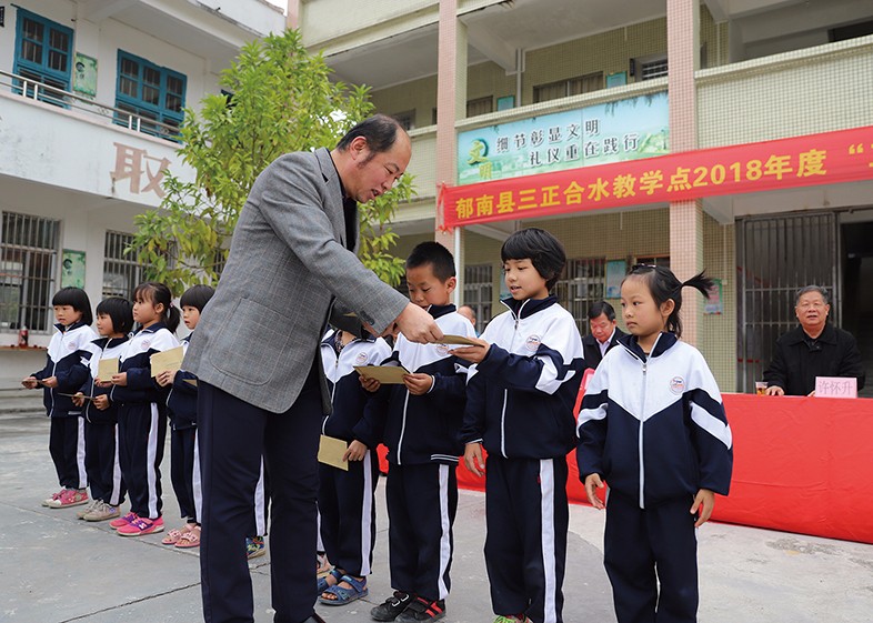 12月20日，集團形象管理部總經(jīng)理李華代表我集團向我集團捐建學(xué)校的師生頒發(fā)了2018年度“三正獎教助學(xué)金”，共計頒發(fā)30萬元。