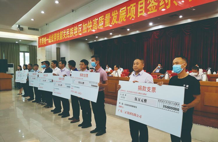 我集團捐贈10萬元結(jié)對幫扶韶關(guān)民族地區(qū) 這是我集團繼今年6月份與昭通市鎮(zhèn)雄縣結(jié)對幫扶之后，再次響應(yīng)政府精準扶貧號召。