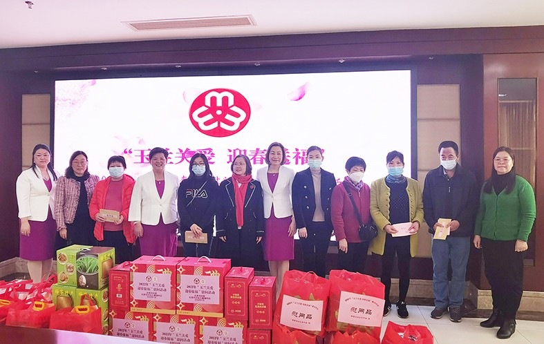 1月19日，東莞市婦聯(lián)及福利會組織開展了“玉蘭關(guān)愛、迎春送福——2022年春節(jié)慰問困難婦女兒童家庭”活動，集團培訓(xùn)中心主任劉淑芬代表我集團參加了本次活動，前往東莞市塘廈鎮(zhèn)、黃江鎮(zhèn)、樟木頭鎮(zhèn)，為17戶家